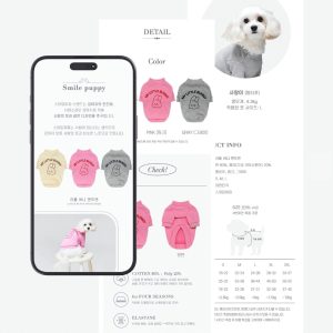 강아지의류 쇼핑몰 상세페이지 디자인